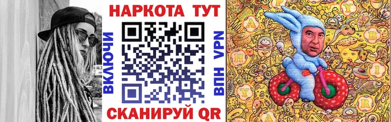 Где можно купить наркотики Фурманов Канабис АМФ ГАШИШ СОЛЬ