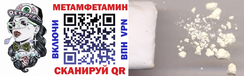 блэк спрут купить Фурманов АМФ 98%