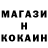 Кодеин напиток Lean (лин) Iamfrogest