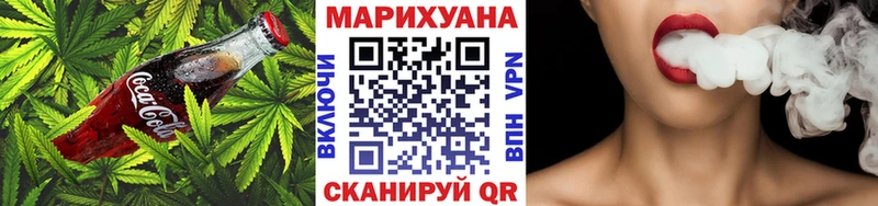 Cannafood марихуана  цена   Фурманов 