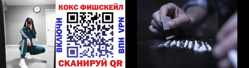 как найти наркотики  Фурманов  Cocaine 98% 