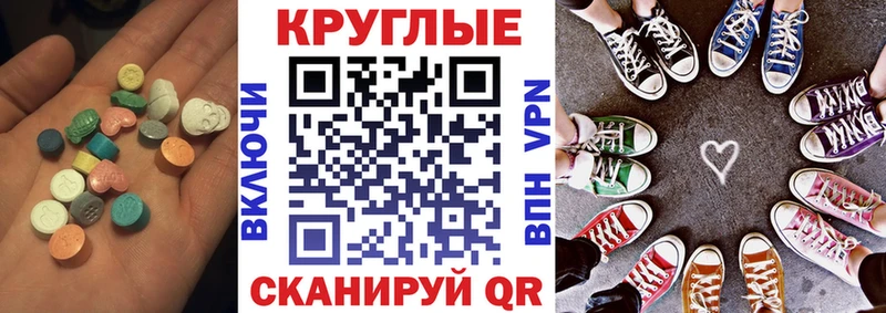мориарти наркотические препараты  Фурманов  Экстази 300 mg 