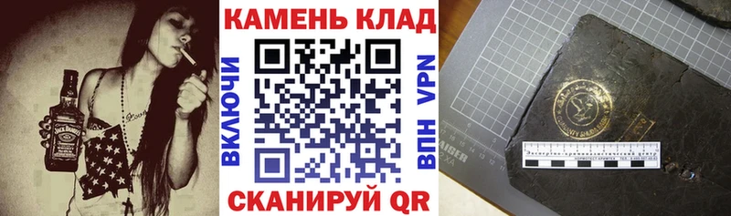 ГАШ ice o lator Фурманов