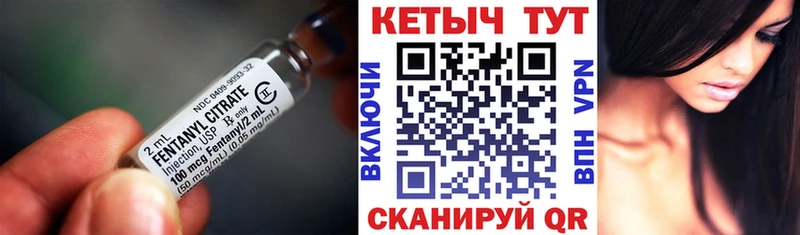 площадка Telegram  мега ССЫЛКА  Фурманов  где купить наркоту  КЕТАМИН ketamine 