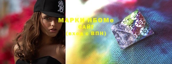 мдма Куйбышев