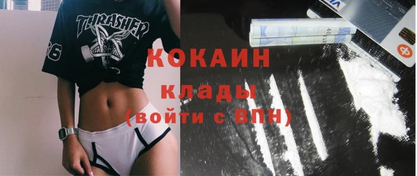 мдма Куйбышев