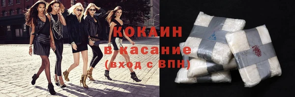 мдма Куйбышев
