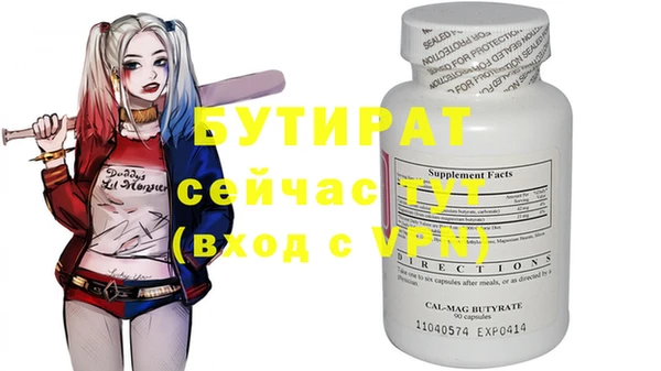 mdma Кулебаки