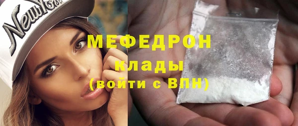 мдма Куйбышев