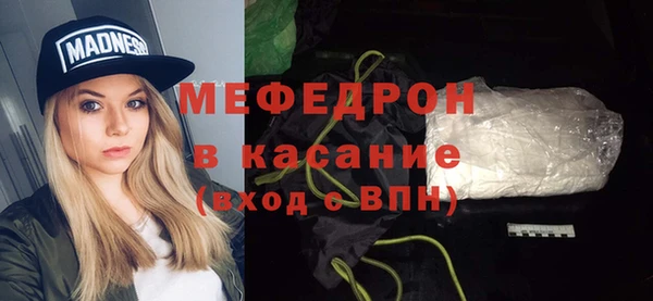 мдма Куйбышев