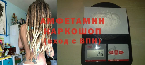мдма Куйбышев