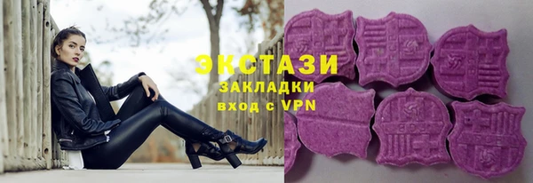 мдма Куйбышев