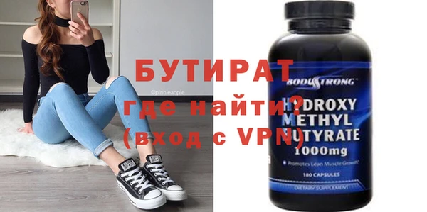 мдма Куйбышев