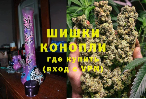 мдма Куйбышев