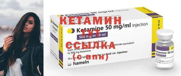 мдма Куйбышев