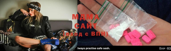 mdma Кулебаки