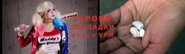 мдма Куйбышев