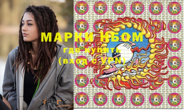 mdma Кулебаки