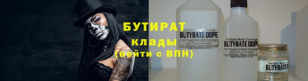 мдма Куйбышев