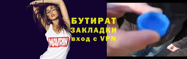 mdma Кулебаки