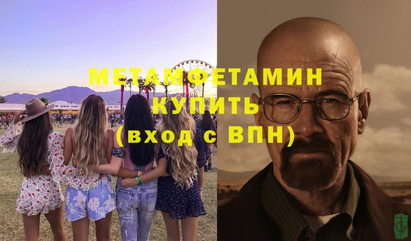 mdma Кулебаки