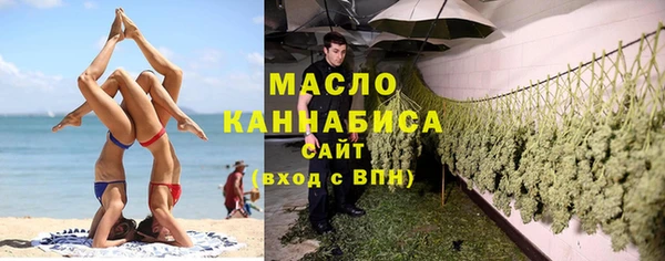 мдма Куйбышев