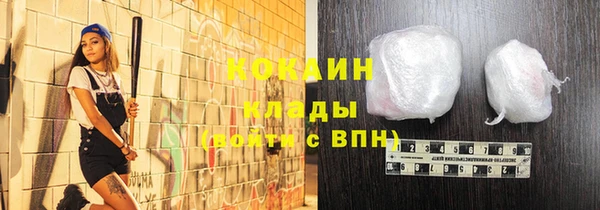 мдма Куйбышев