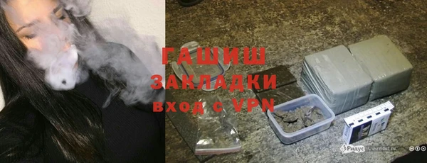 мдма Куйбышев