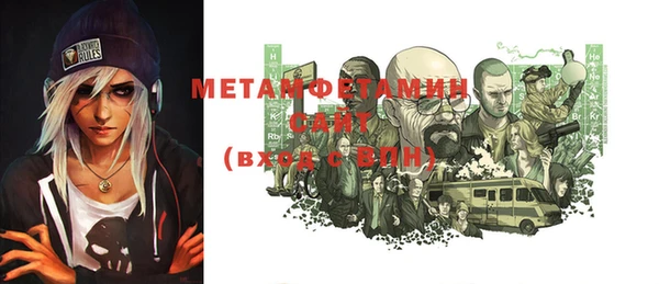 мдма Куйбышев
