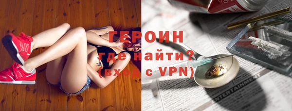 мдма Куйбышев