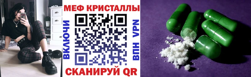МЕФ мука  Фурманов 