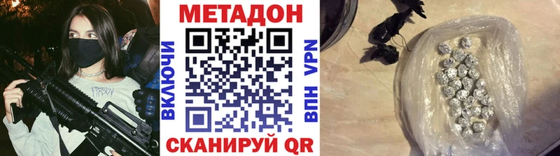blacksprut рабочий сайт  Фурманов  МЕТАДОН VHQ 
