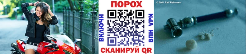 Метамфетамин винт  наркота  Фурманов 