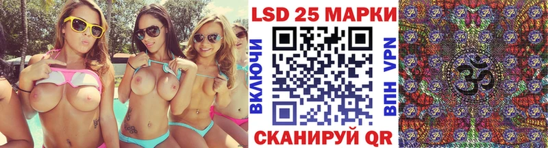 Марки 25I-NBOMe 1,5мг Фурманов