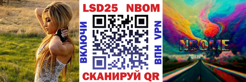 Наркотические марки 1,8мг  где купить наркоту  Фурманов 