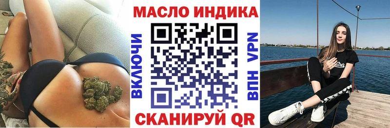 ТГК жижа  нарко площадка формула  Фурманов 